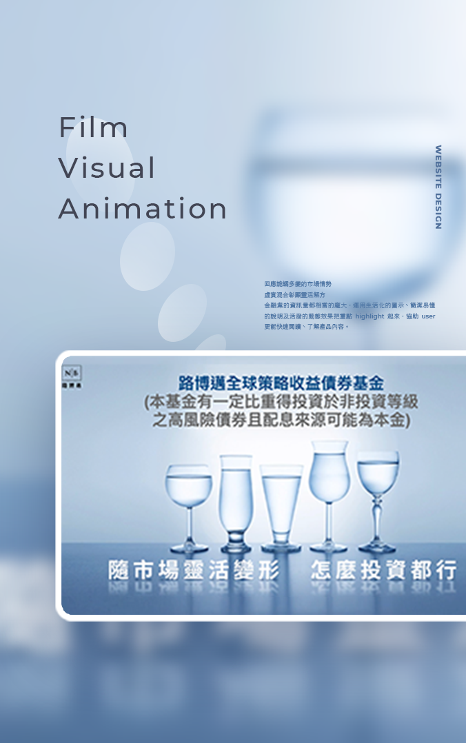 路博邁活動網站